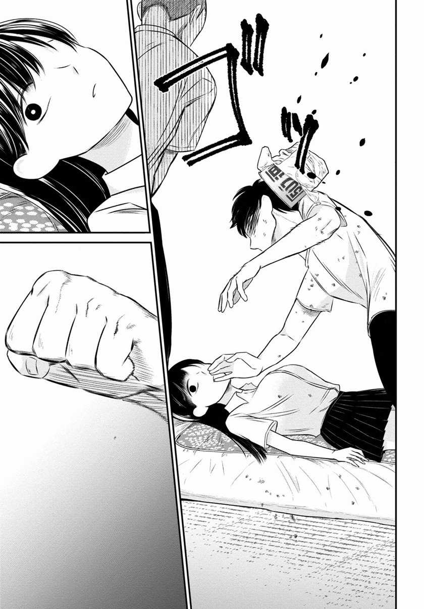 Kyouhan Bab 03 halaman 12