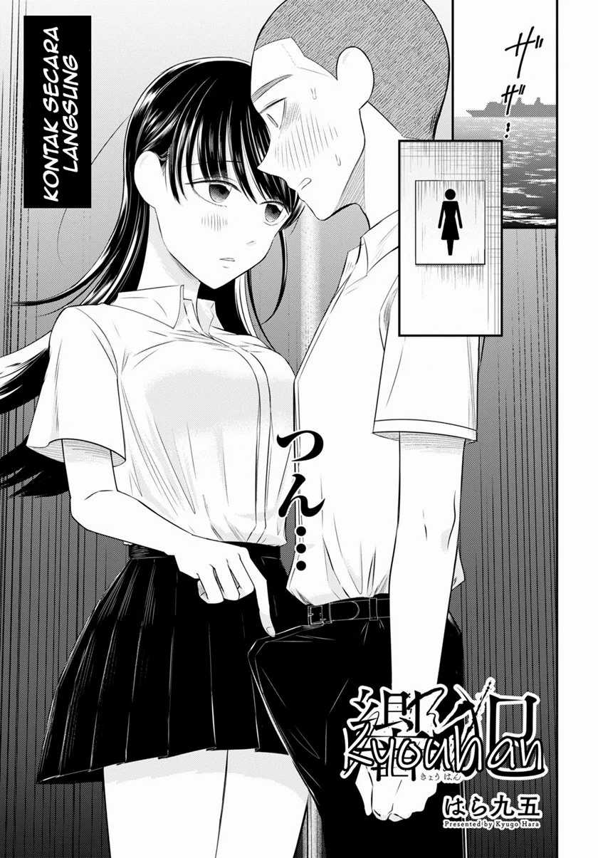 Kyouhan Bab 04 halaman 2
