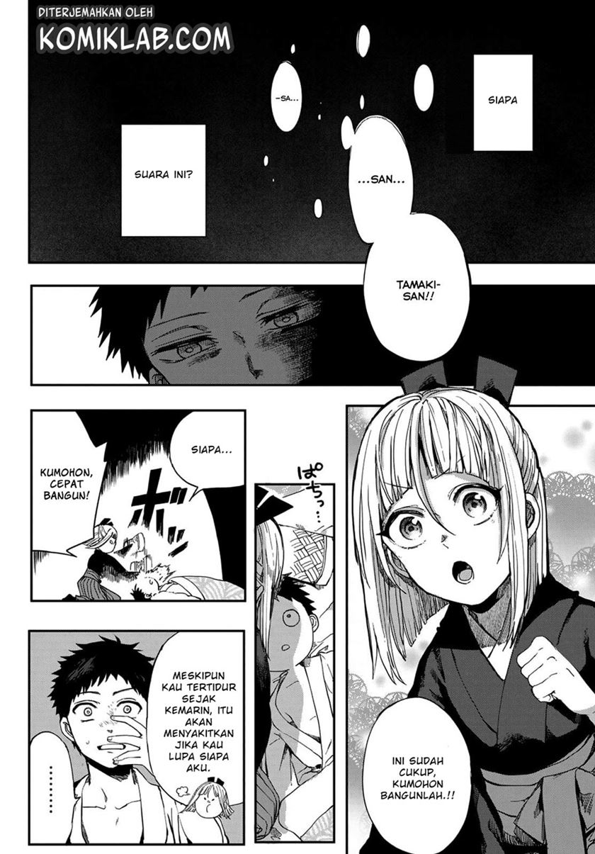Kyuuki no Adabana chapter 02 halaman 4