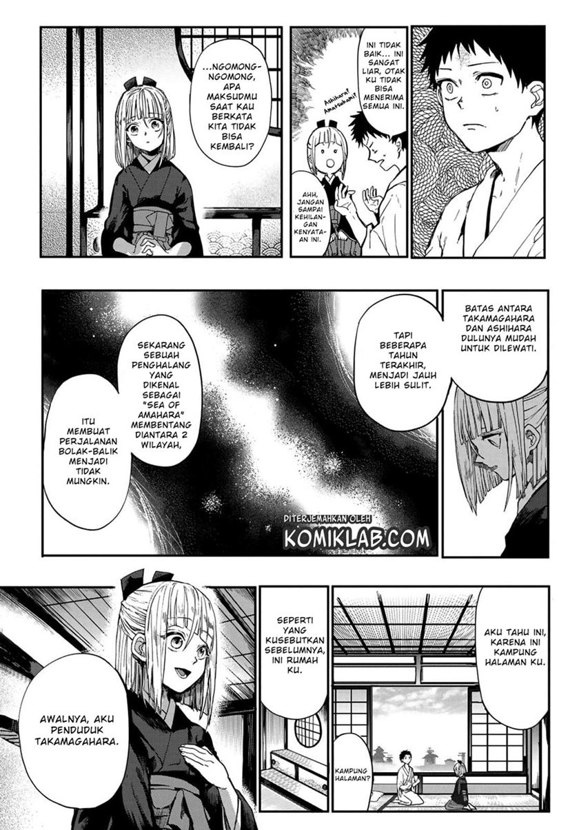 Kyuuki no Adabana chapter 02 halaman 12
