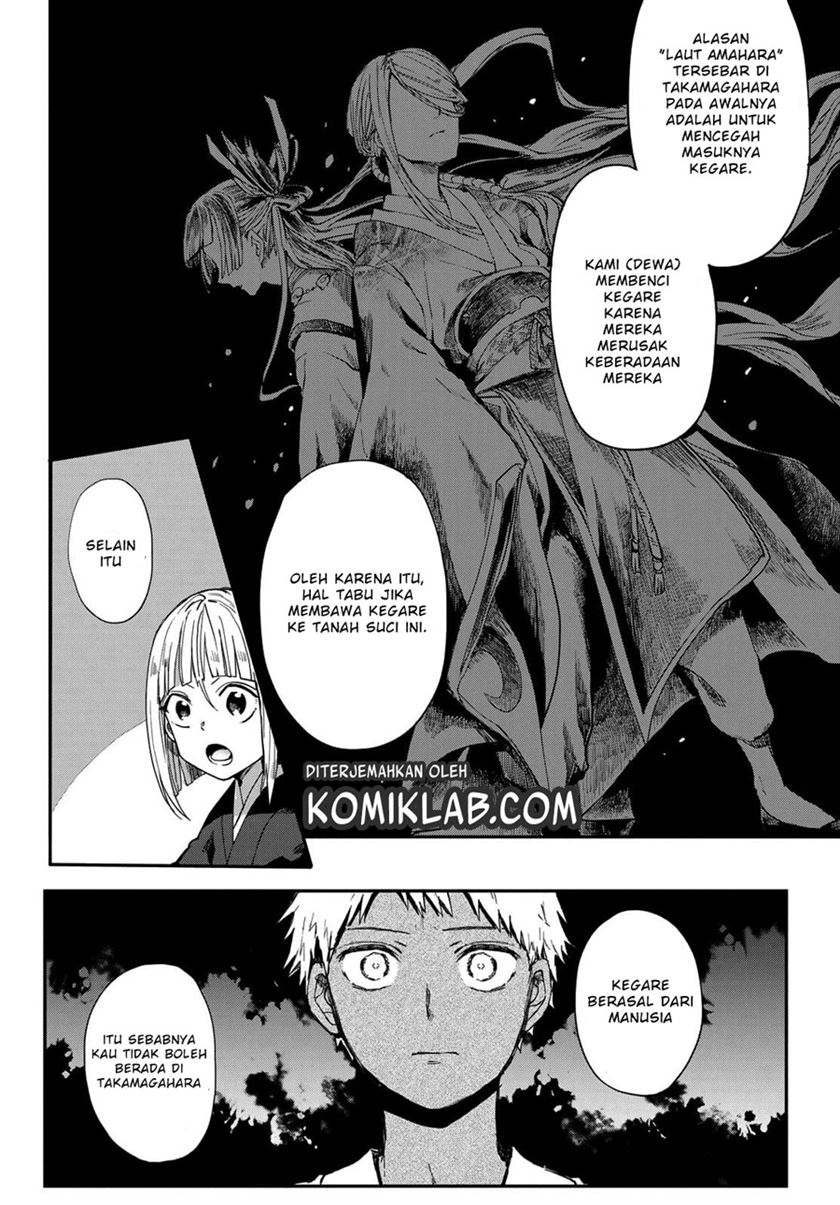 Kyuuki no Adabana chapter 02 halaman 15