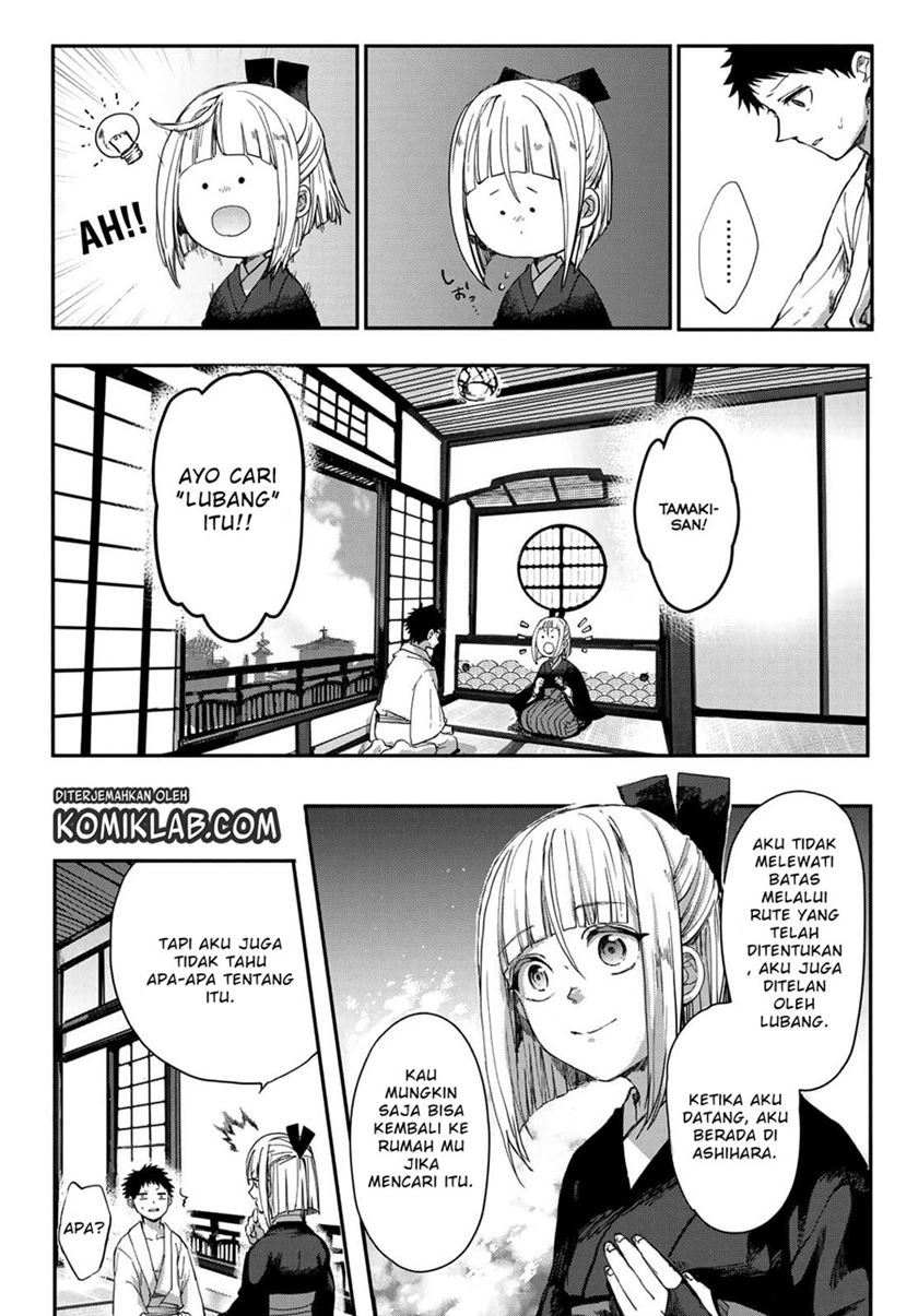 Kyuuki no Adabana chapter 02 halaman 16