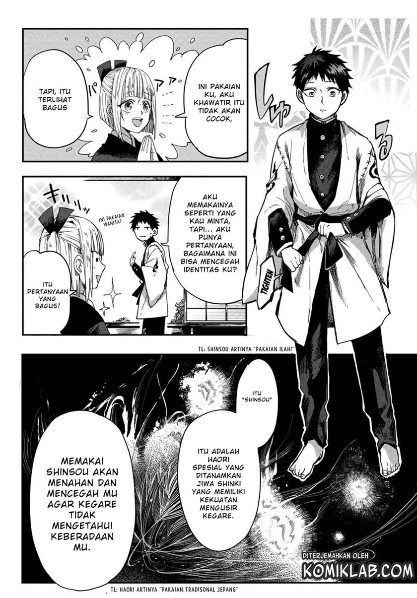 Kyuuki no Adabana chapter 02 halaman 19