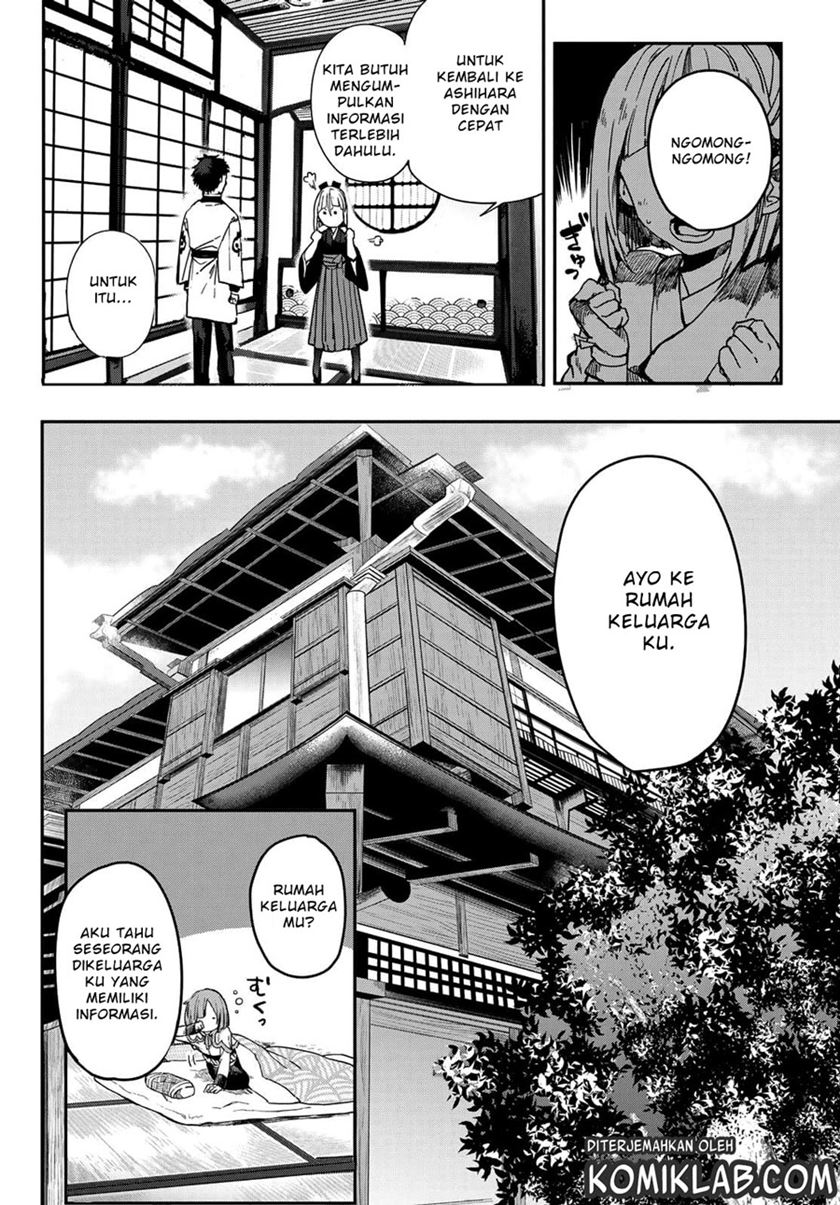 Kyuuki no Adabana chapter 02 halaman 25