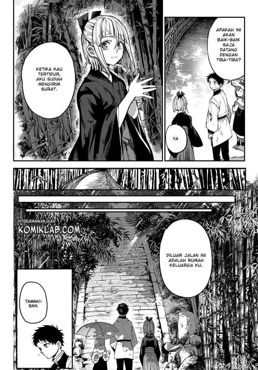 Kyuuki no Adabana chapter 02 halaman 27