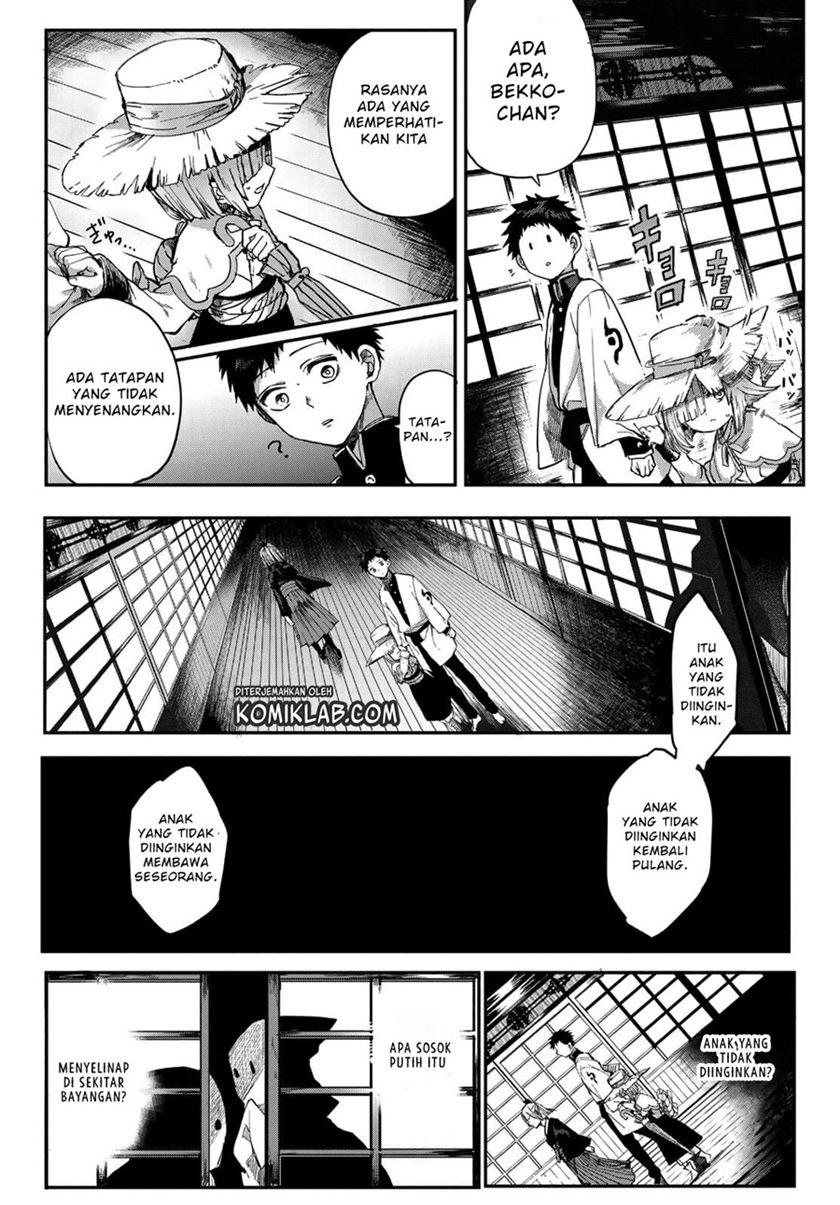 Kyuuki no Adabana chapter 02 halaman 33