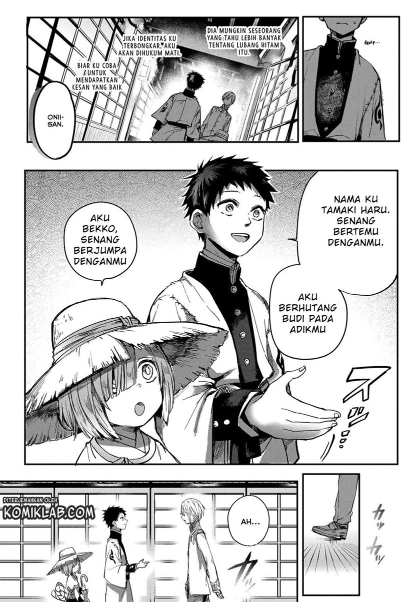 Kyuuki no Adabana chapter 02 halaman 42