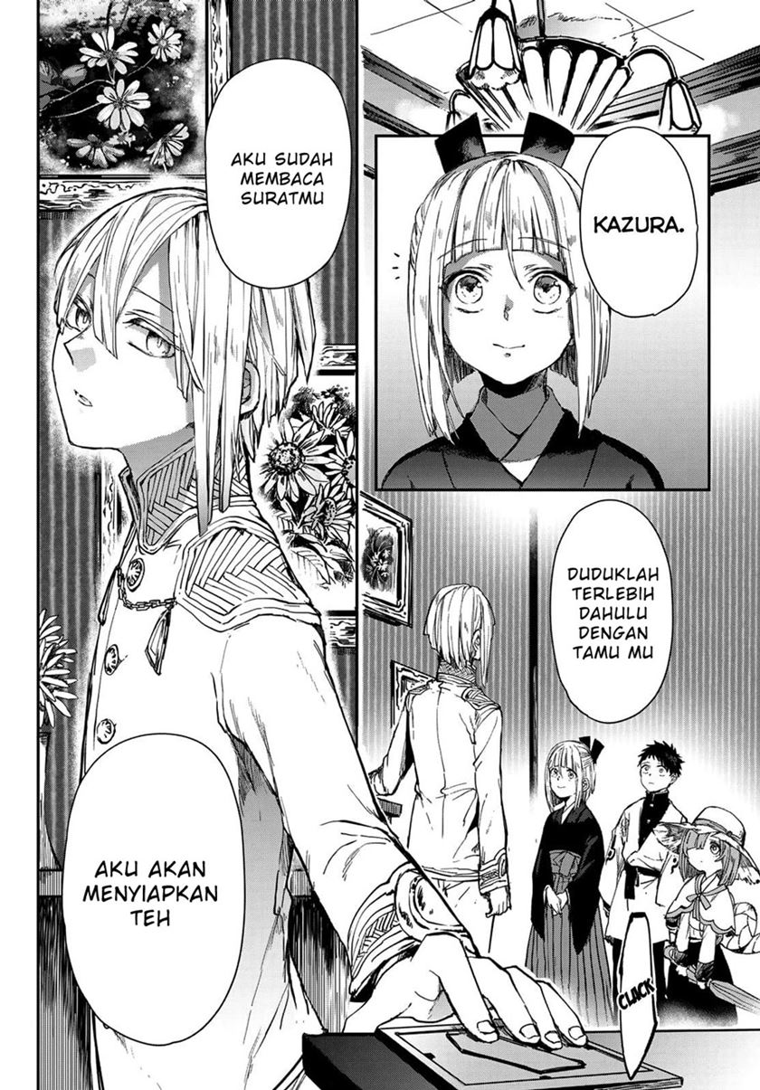 Kyuuki no Adabana chapter 02 halaman 45