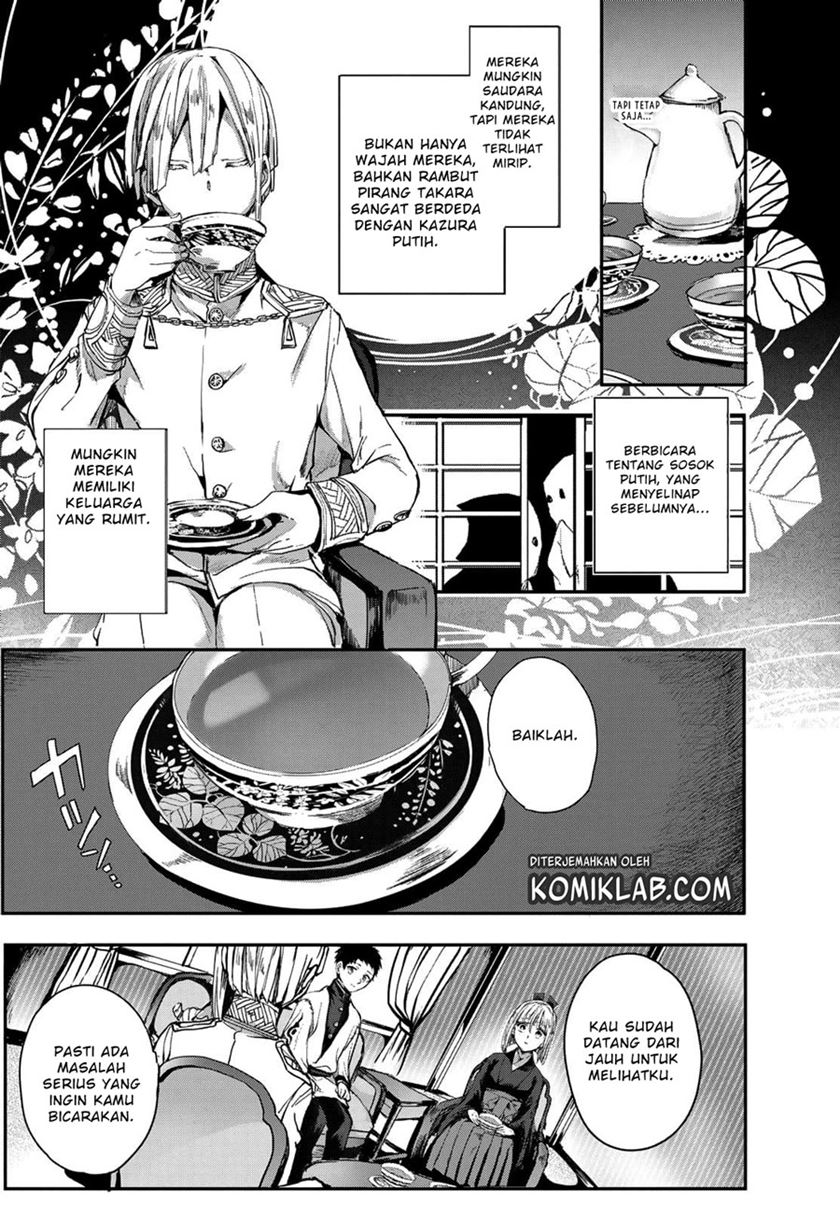 Kyuuki no Adabana chapter 02 halaman 47