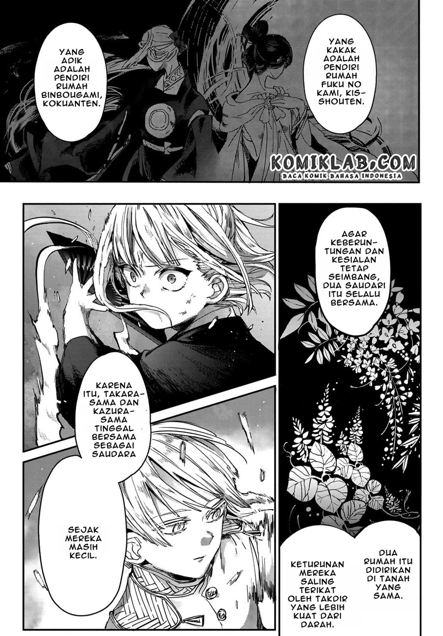 Kyuuki no Adabana chapter 03.3 halaman 10