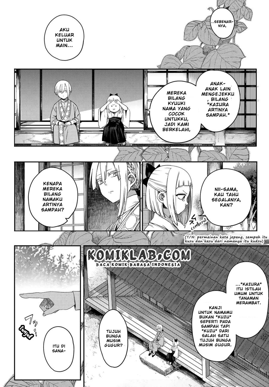 Kyuuki no Adabana chapter 05 halaman 5