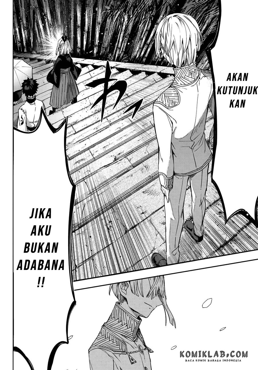 Kyuuki no Adabana chapter 05 halaman 32