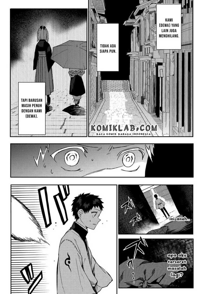 Kyuuki no Adabana Bab 06 halaman 24