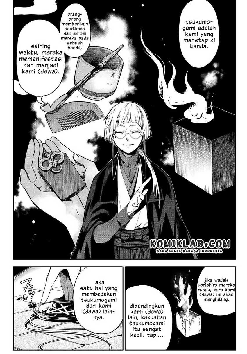Kyuuki no Adabana Bab 06 halaman 32
