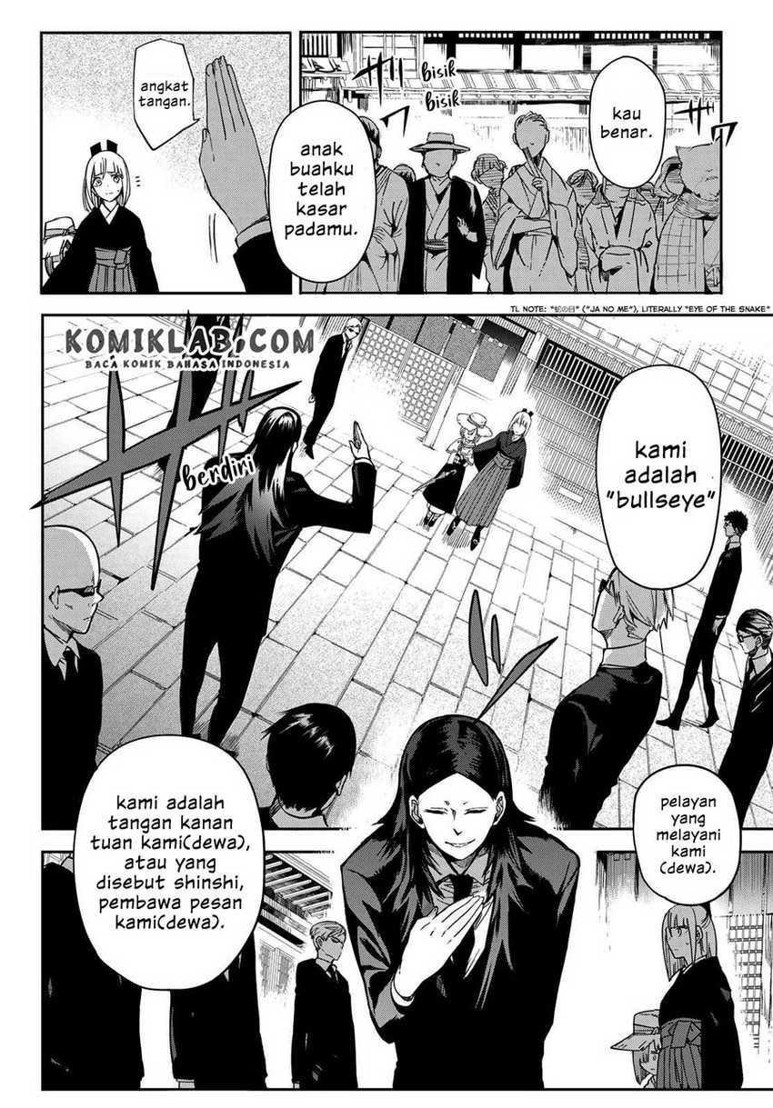 Kyuuki no Adabana Bab 06 halaman 40