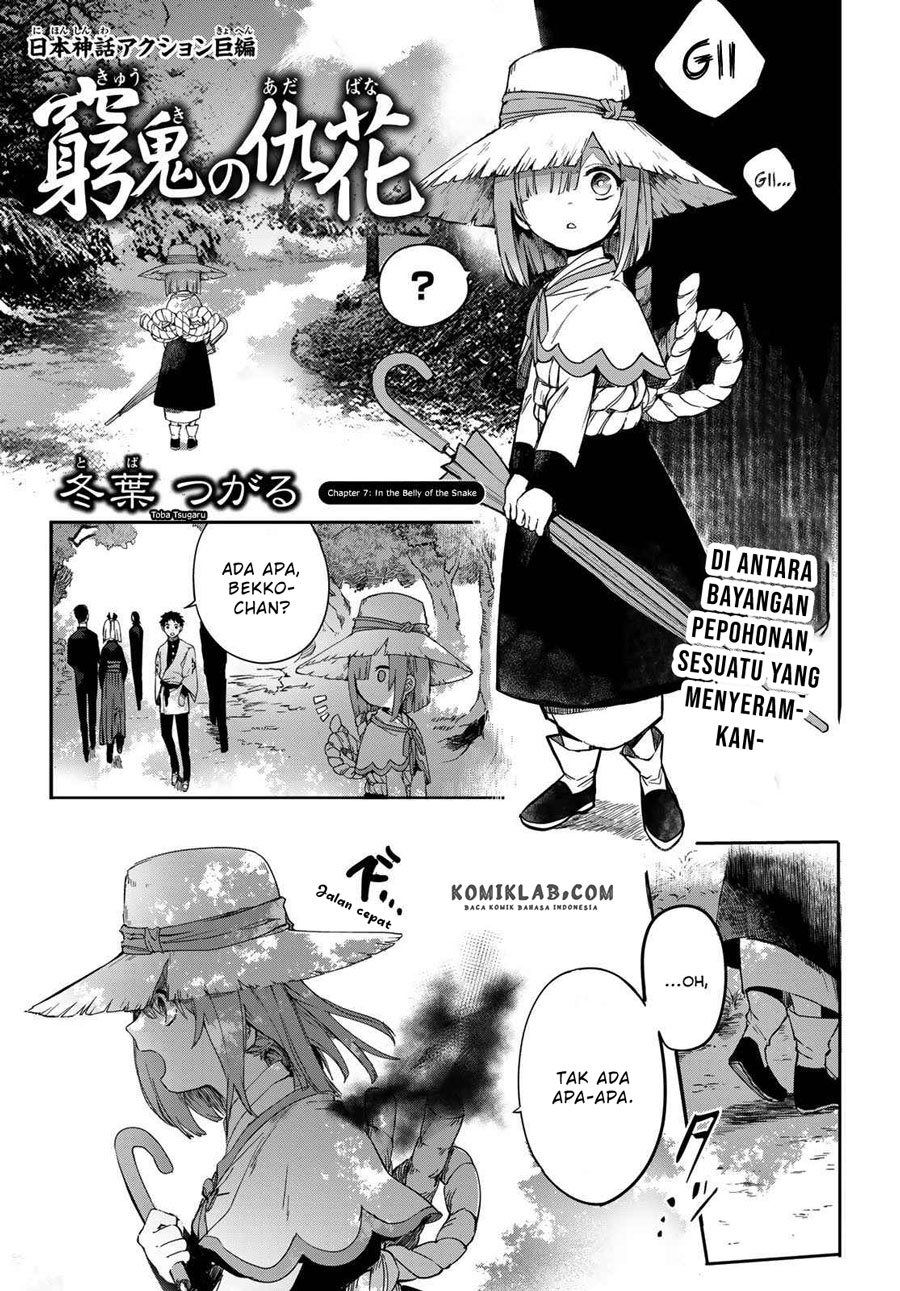 Kyuuki no Adabana Bab 07 halaman 2