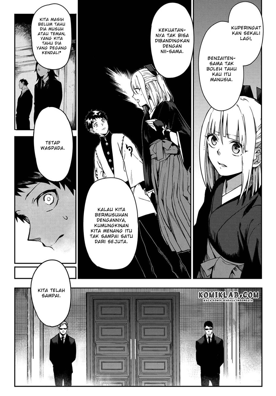 Kyuuki no Adabana Bab 07 halaman 14