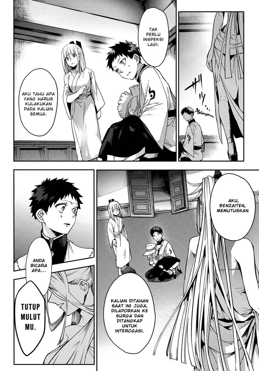 Kyuuki no Adabana Bab 08 halaman 15