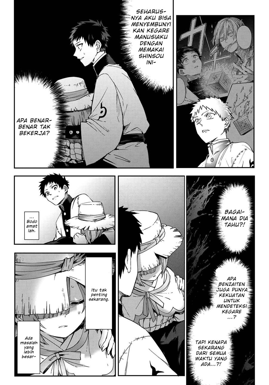 Kyuuki no Adabana Bab 08 halaman 17