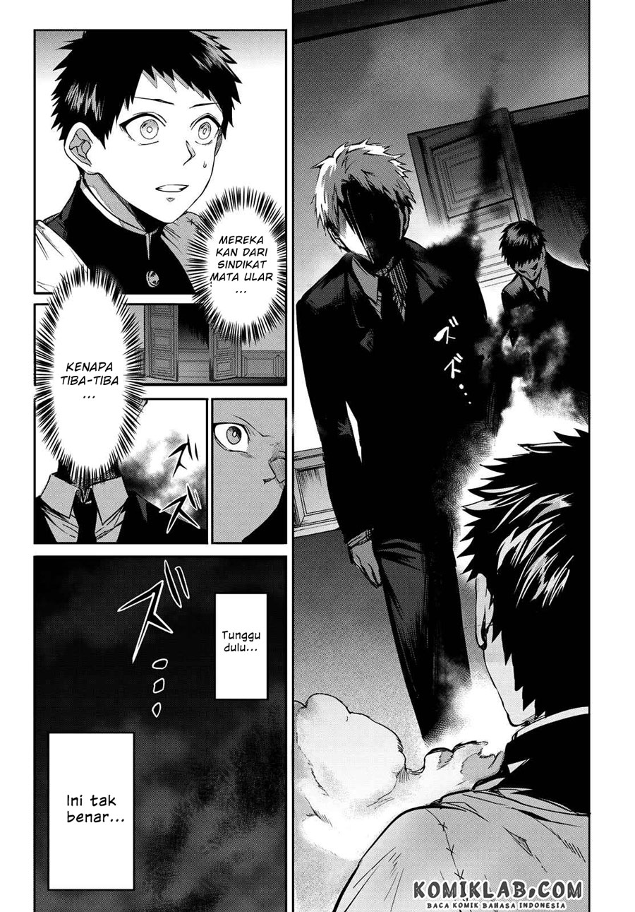 Kyuuki no Adabana Bab 08 halaman 21