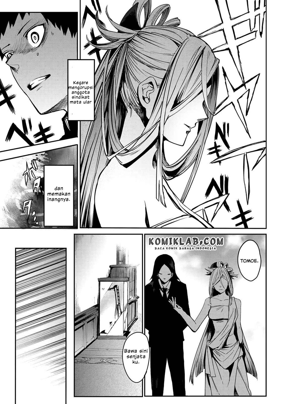 Kyuuki no Adabana Bab 08 halaman 24