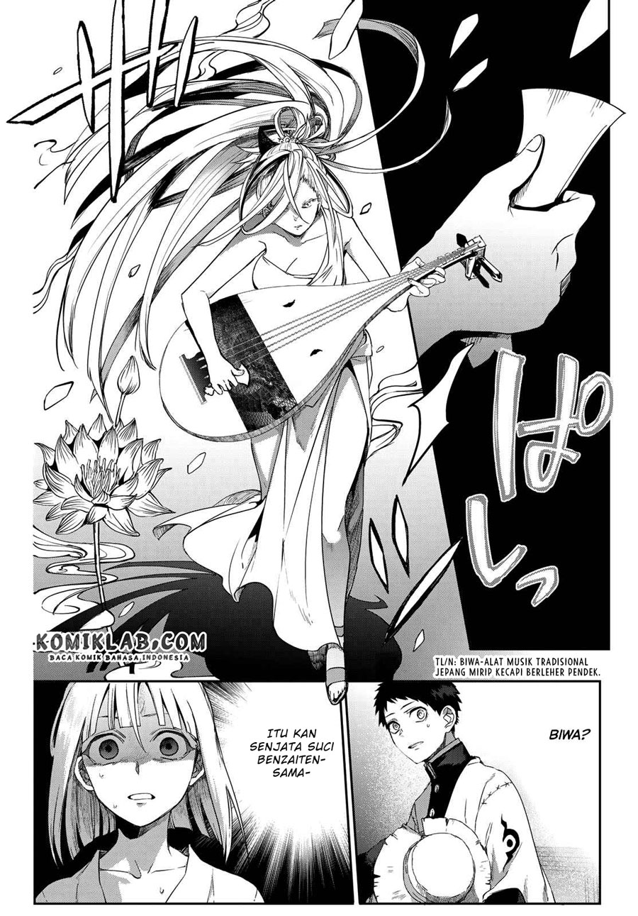 Kyuuki no Adabana Bab 08 halaman 25
