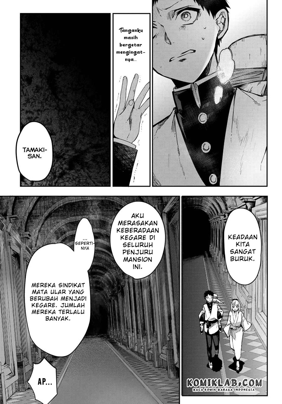 Kyuuki no Adabana Bab 08 halaman 31