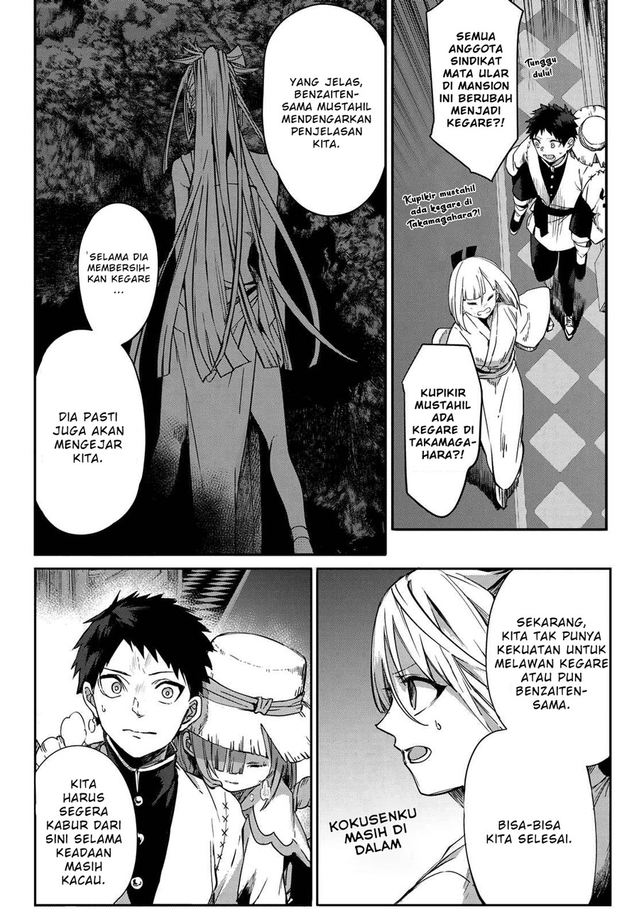 Kyuuki no Adabana Bab 08 halaman 32
