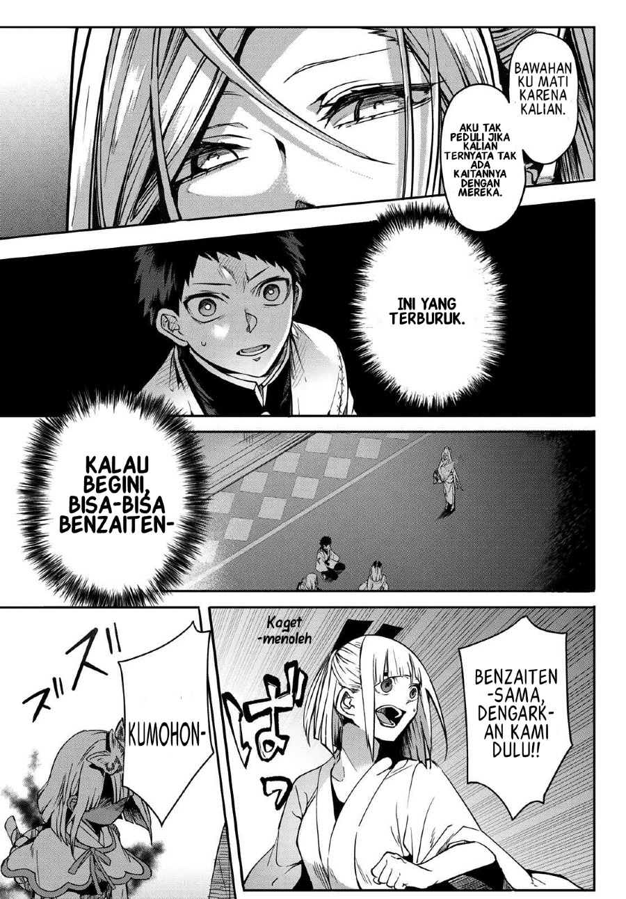Kyuuki no Adabana Bab 09 halaman 10