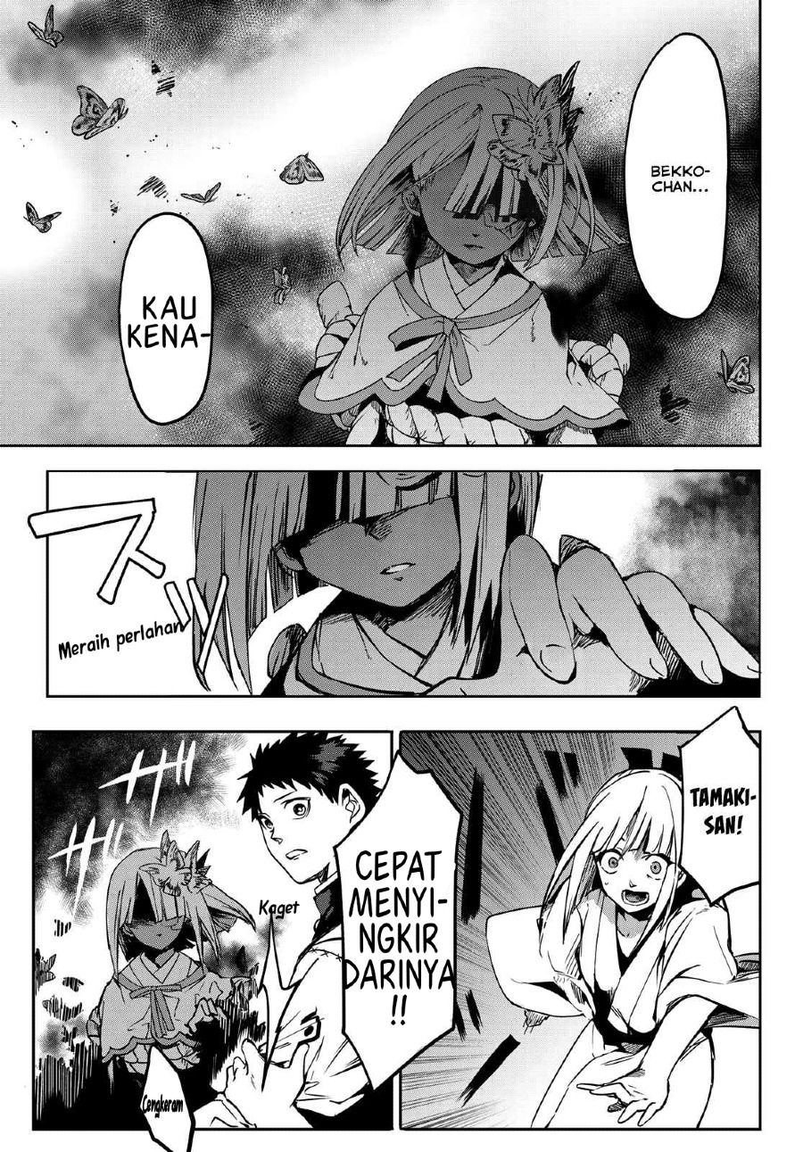 Kyuuki no Adabana Bab 09 halaman 12