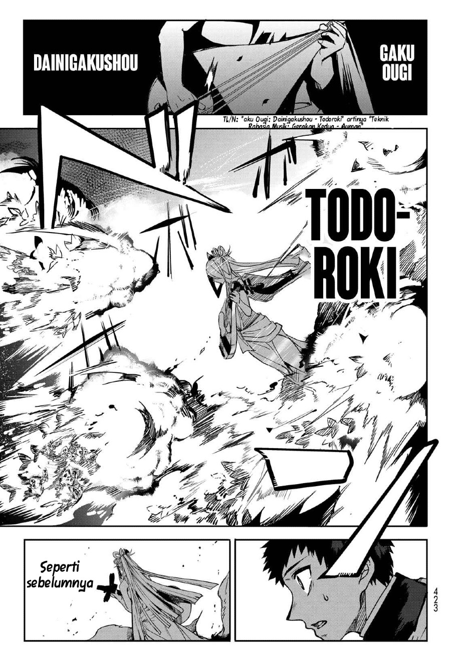 Kyuuki no Adabana Bab 09 halaman 24