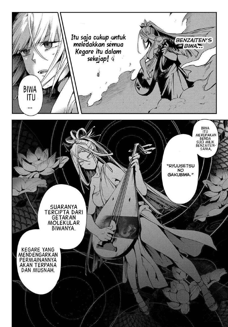 Kyuuki no Adabana Bab 09 halaman 25