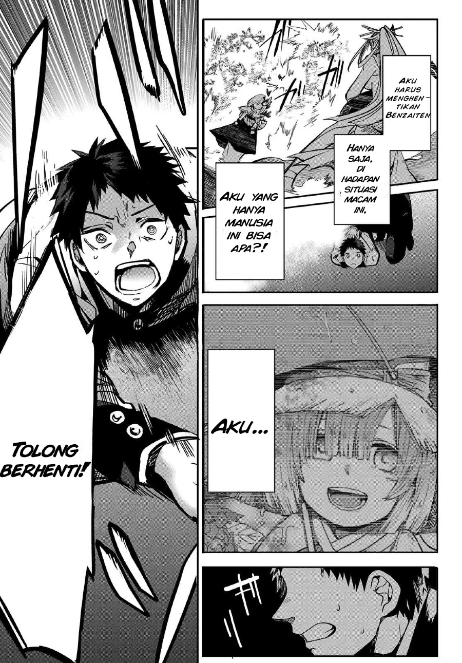 Kyuuki no Adabana Bab 09 halaman 33