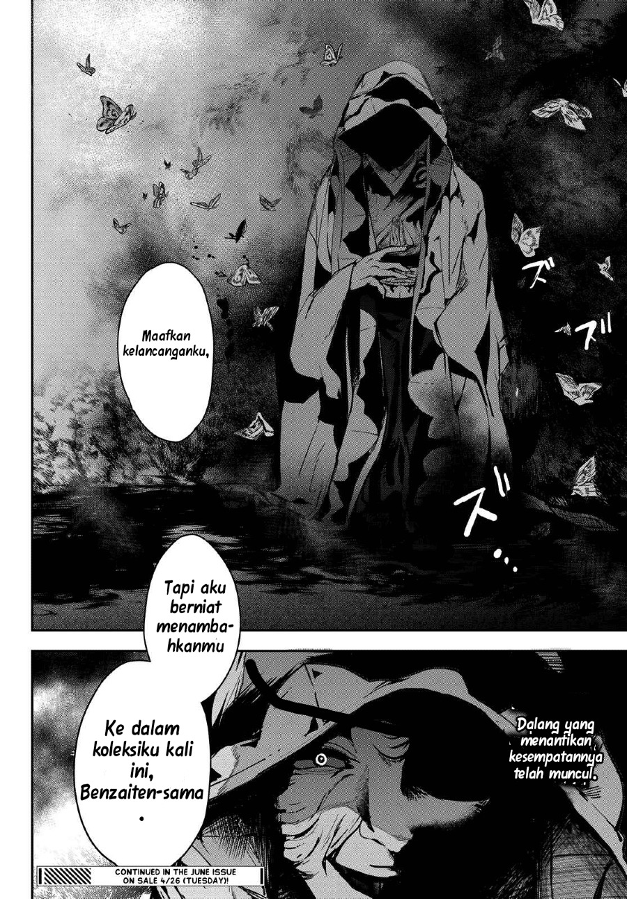 Kyuuki no Adabana Bab 09 halaman 47