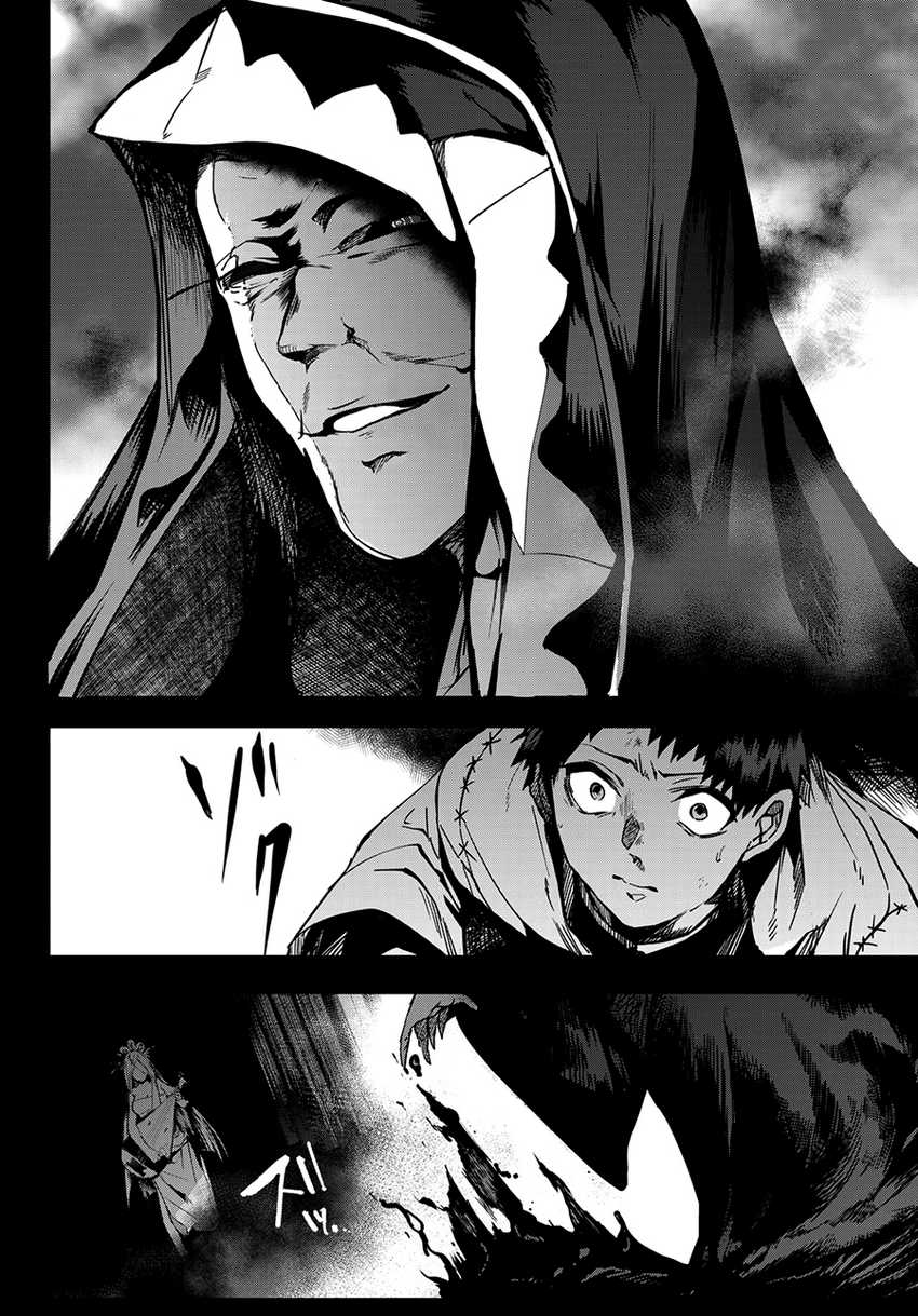 Kyuuki no Adabana Bab 10 halaman 6