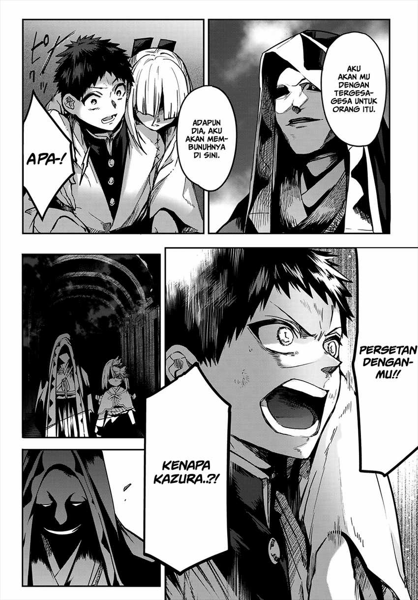 Kyuuki no Adabana Bab 10 halaman 33