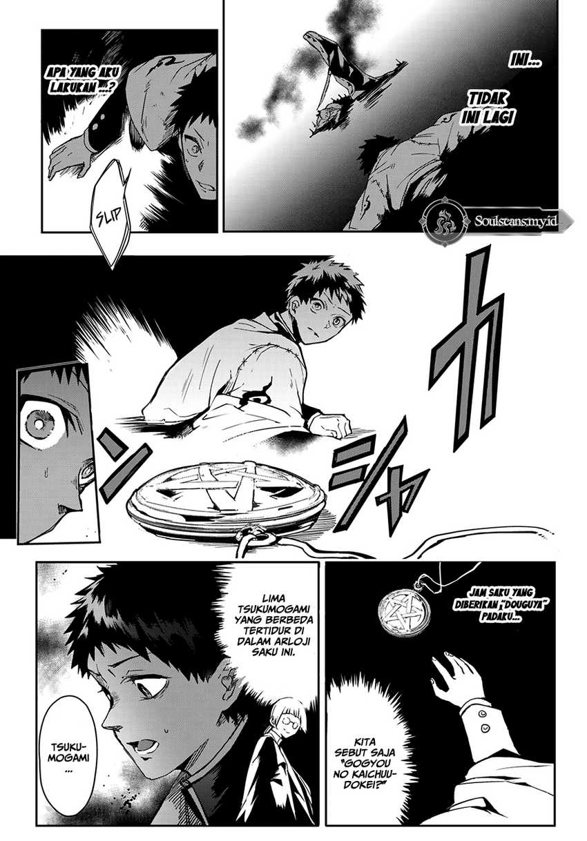 Kyuuki no Adabana Bab 10 halaman 40