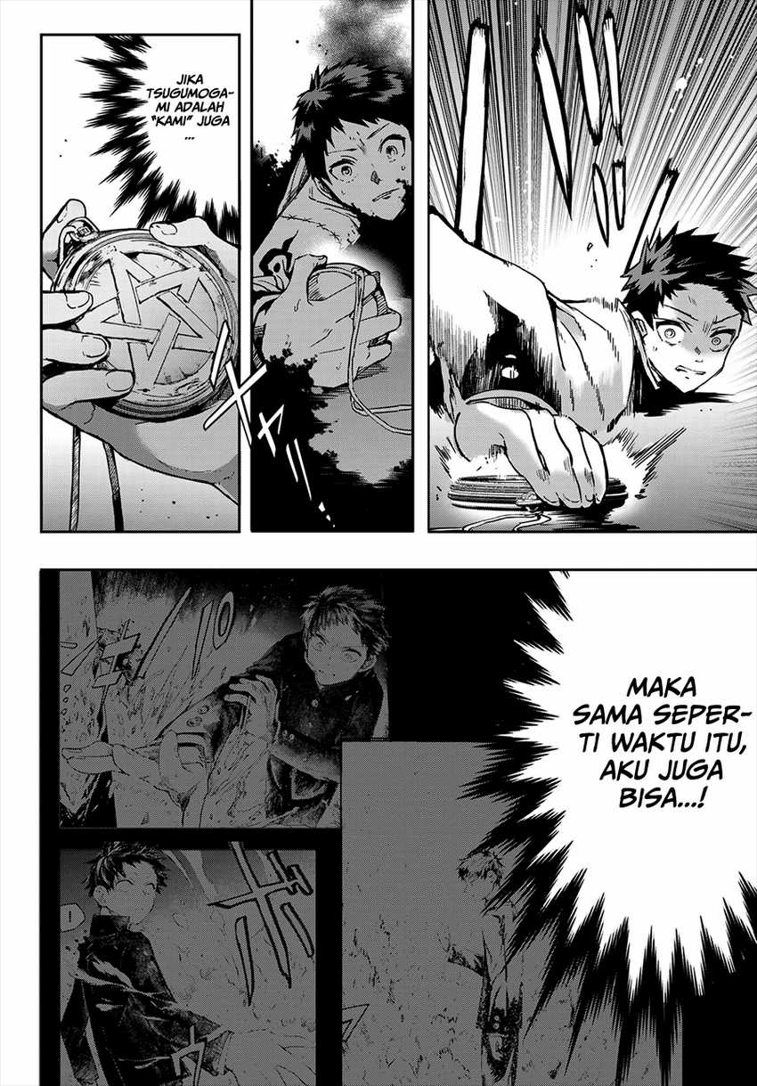 Kyuuki no Adabana Bab 10 halaman 41