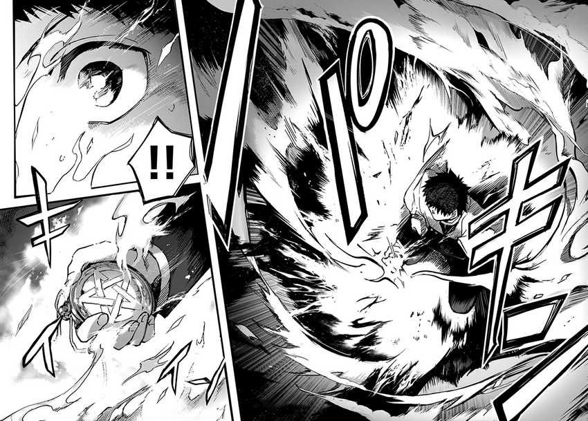 Kyuuki no Adabana Bab 10 halaman 45