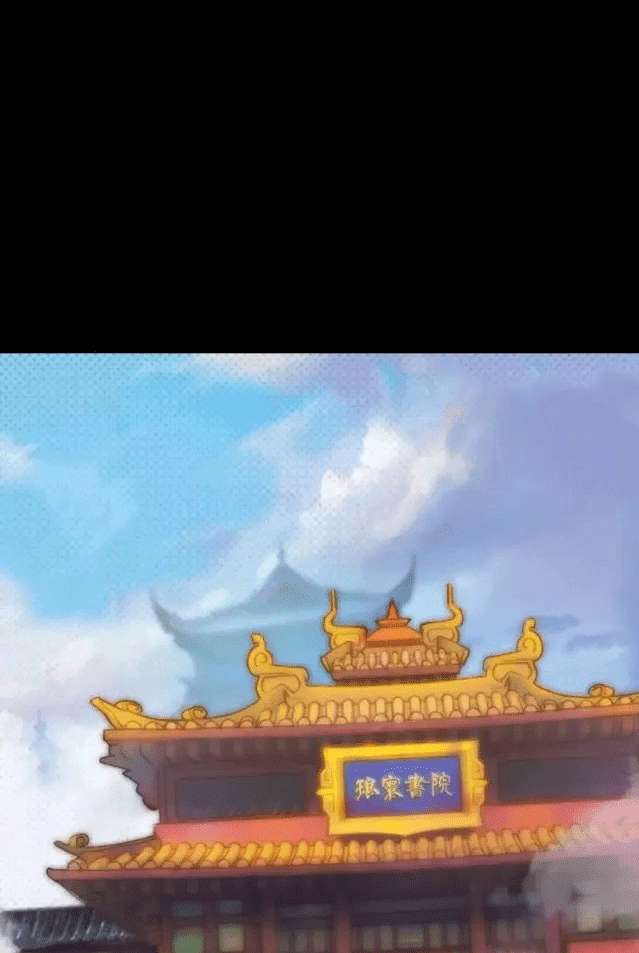 Lang Huan Library chapter 1 halaman 125