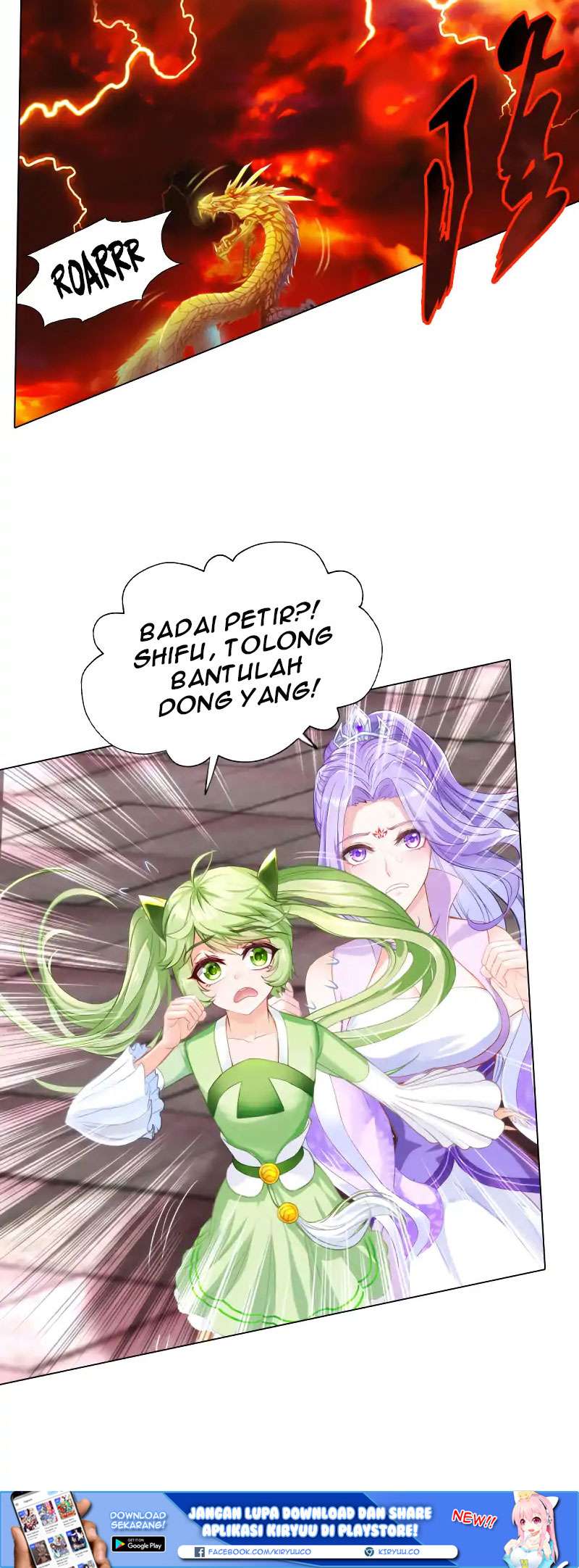 Lang Huan Library Bab 39 halaman 32