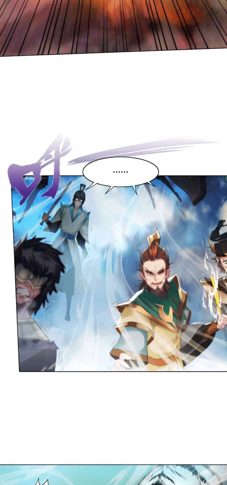 Lang Huan Library Bab 4 halaman 112