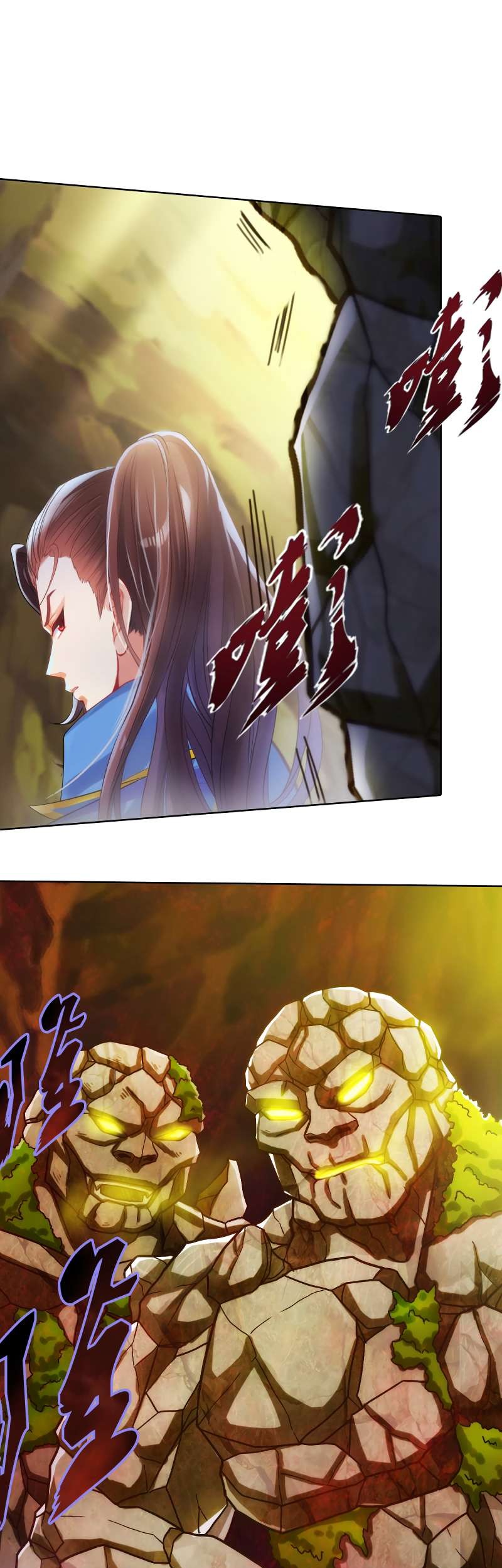 Lang Huan Library chapter 45 halaman 13