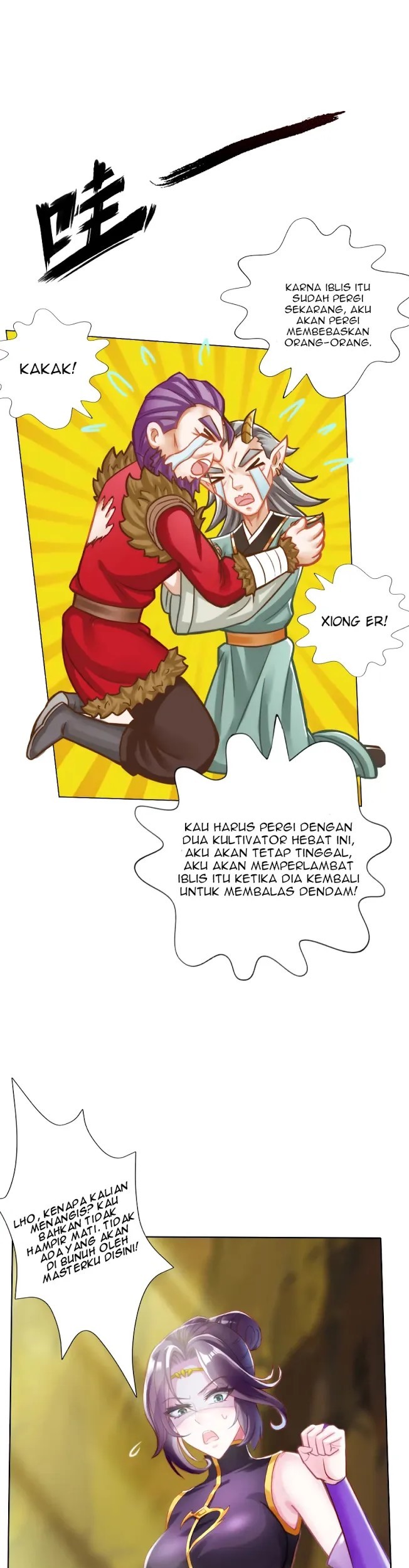 Lang Huan Library chapter 46 halaman 7