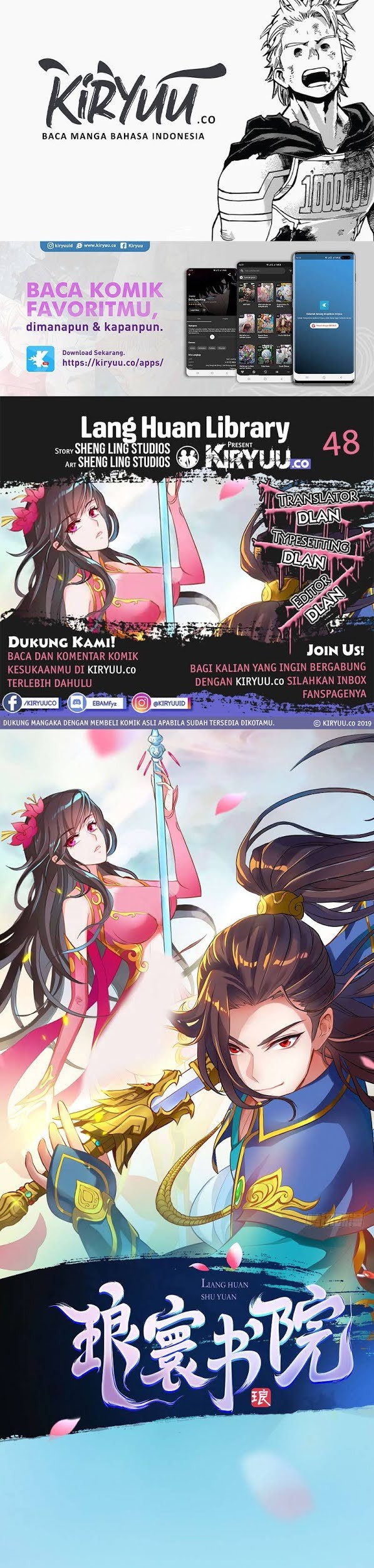 Lang Huan Library chapter 48 halaman 1