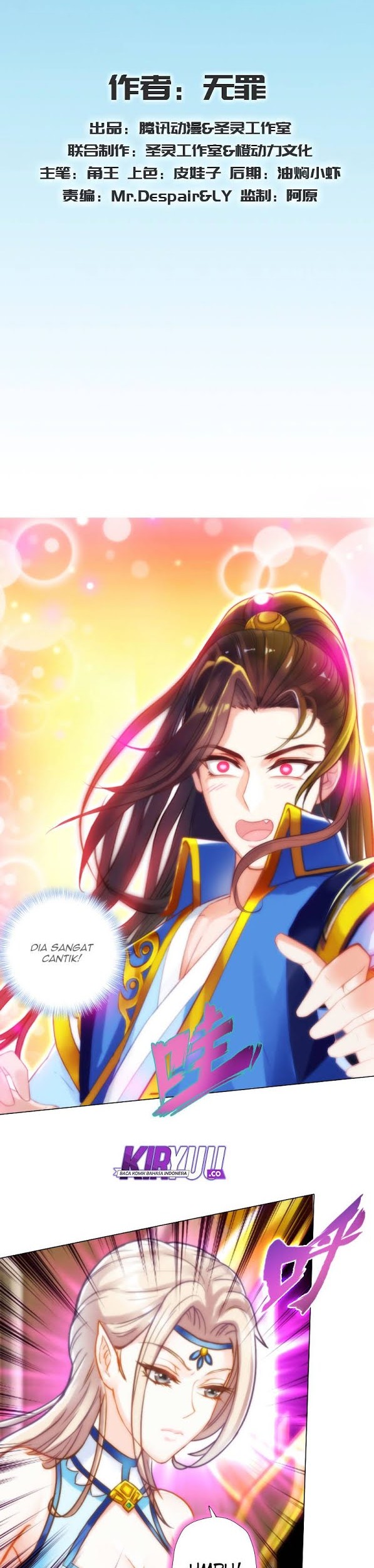 Lang Huan Library chapter 48 halaman 2
