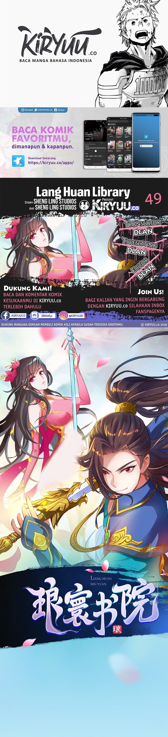 Lang Huan Library chapter 49 halaman 1