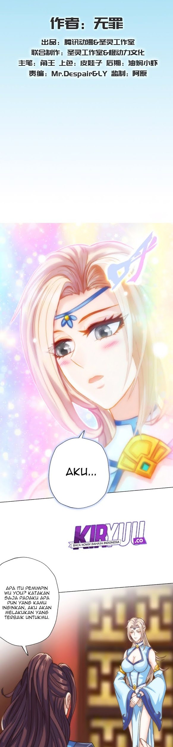Lang Huan Library chapter 50 halaman 2
