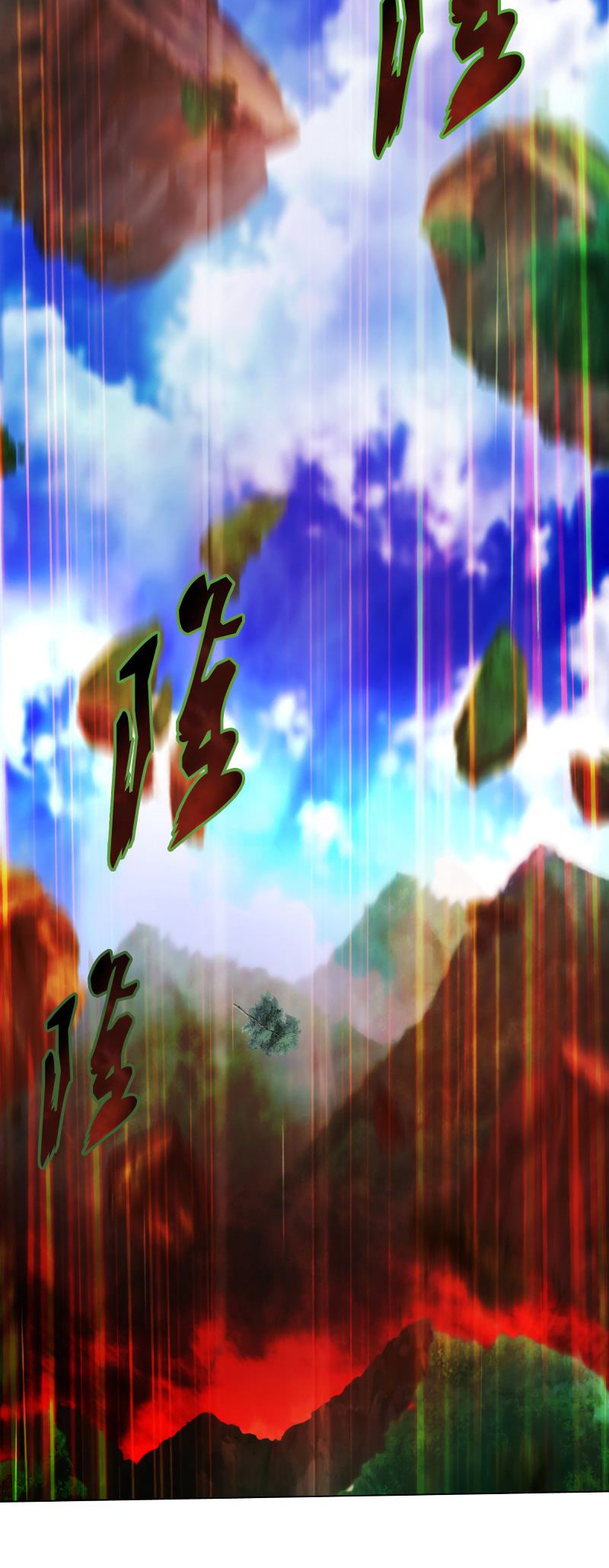 Lang Huan Library chapter 55 halaman 17