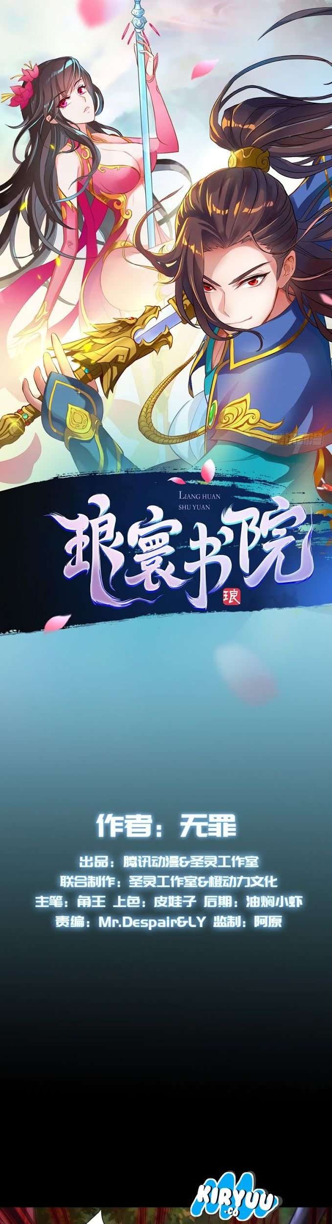 Lang Huan Library chapter 8 halaman 3